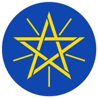 Ministry of Environment, Forest & Climate Change, Ethiopia